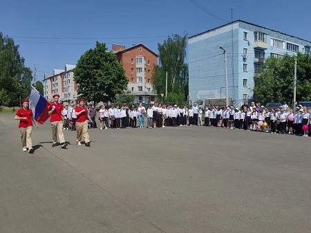 Линейка