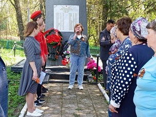 Вахта памяти