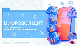 Разговоры о важном