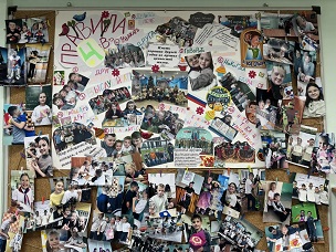 Секреты дружного класса