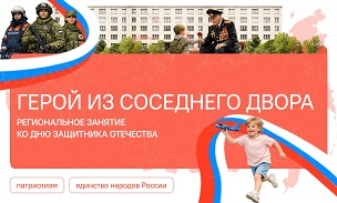 Разговоры о важном