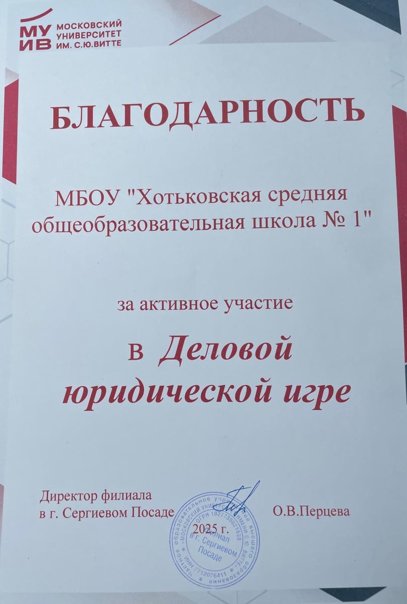 10032025