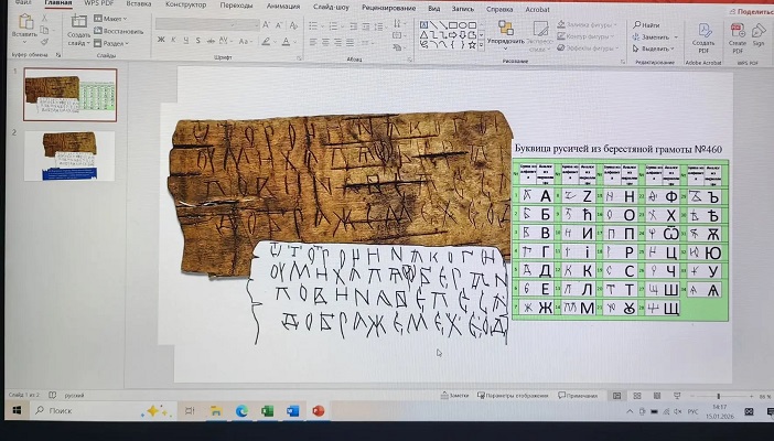 16 ������